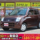 【誰でもクルマがローンで買えます！】Ｈ21年　ピノ　Ｓ　タイミン...