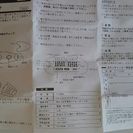 スキンチェッカーの画像