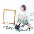 東京都北区のフォトスタジオ「mescolare curioso」 - 北区