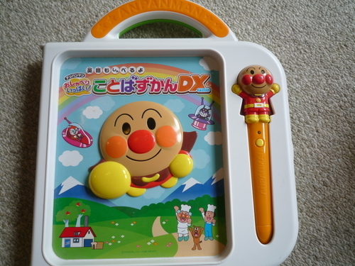 アンパンマン　ことばずかんDX