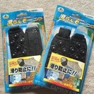 滑らんぞーの画像
