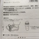 滑らんぞーの画像
