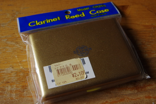 クラリネット用リードケース（セルマーのロゴ入り） (Kitcat