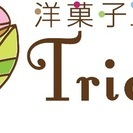 パートさん募集中の画像