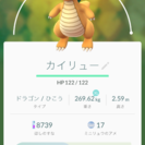 POKEMON GO 仲間募集 - 金沢市