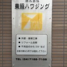 作業員の画像