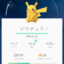 POKEMON GO 仲間募集 - 友達