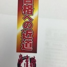 『夏の力』後半戦 17日開幕の画像