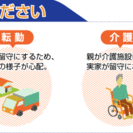 空き家の伸び放題の草木・・・手遅れになる前に - その他