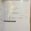 美品ブレンザーの画像