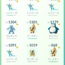 宇都宮～県北*ポケモンＧＯ一緒に歩いて探しましょ