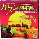 ボードゲームしませんか？