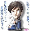 お友達募集してます(￣▽￣)