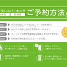 本日、最終日！【9/17.18DREAMS COME TURE　...