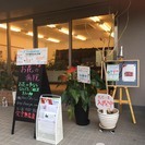 企画と事務員の募集　　お花がテーマの会社
