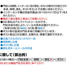 激安！！新商品！！機能門柱　「M門柱78ＭN」　55％OFF!の画像