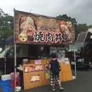 キッチンカー、屋台で働きませんかー？の画像