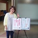 ９月２４日（土）キネシオロジー健康法「タッチフォーヘルス無料体験会」