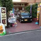 リニューアルオープンスタッフ募集！の画像