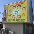 おー縁で快適な生活を！ご家族の為のバリアフリーリフォーム　適切な...
