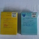 チャレンジ小学国語辞典、 チャレンジ小学漢字辞典、辞書の画像