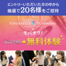 【無料】プロによるコーディネートメイク診断