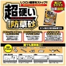 外構、エクステリアのリフォームをやってもらえませんか？持病の腰痛...