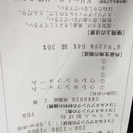 ドリームベッド ヒューマナイト902ダブルの画像
