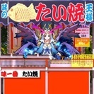 モンスト仲間