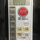 終了。HITACHI 日立■オーブンレンジ MRO-ST10の画像
