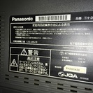 32インチブラウン管テレビ地デジチューナー付、洗濯機の画像