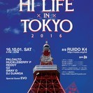 Hi-Lite Records: Hi-Life in Toky...