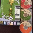 筆まめ　Ver.16の画像