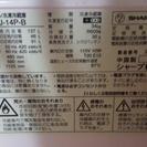 SHARP冷蔵庫　※引き取りのみ※の画像
