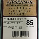 ☆ 作業ズボン ☆の画像