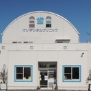 【午後から勤務】【週３日からOK！】歯科衛生士さん大募集の画像
