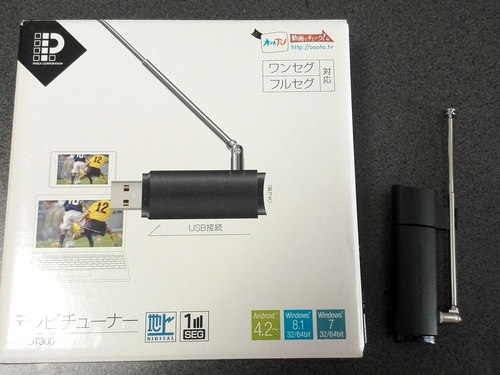 【保証書付き】テレビチューナー　パソコン・タブレット・Android端末対応　ワンセグ・フルセグが見れます。