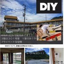 伊佐市　1DK　とっても広い14.5畳のリビング