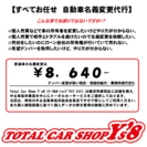 ☆【中古車の名義変更代行 ・ 個人売のトラブル対策に】全国対応OK！の画像
