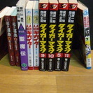 漫画本　色々