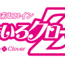 【都内】25歳以上で女性アイドルの振りコピメンバー募集 - 友達