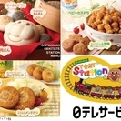 アンパンマンの世界で子どもたちを笑顔に🌷時給990～1300円◆ベビーカステラなどの販売＆調理🌷未経験＆初バイト大歓迎♪ 男女不問！の画像