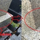 お墓の掃除・保守全般・草取り・代拝～お骨拾い～墓じまいまで - 地元のお店