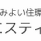 【限定3名】電話営業・事務 リストあり　ノルマ等なし　