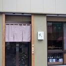 高校生新卒　調理師補助募集　採用時祝い金5000円