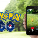 9月18日（日）讃友会！ポケモンＧＯ好きの交流会！in高松