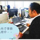 経営者向けビジネスセミナーの受付補助のご依頼（郡山市）