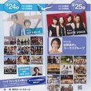 ヨコオトライブ、4倍の倍率突破して連続出場します。