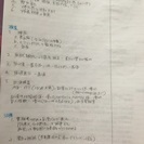 写すだけ、レポート