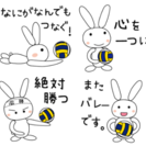 バレーボールですっっ(๑•̀ •́)و✧